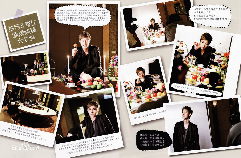 金贤重((韩)Kim Hyun Joong(英)キム·ヒョンジュン(日))最全杂志壁纸