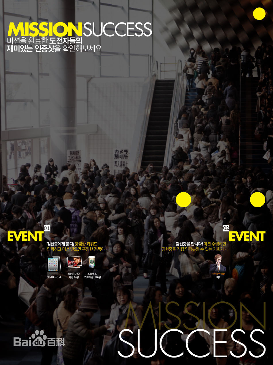 金贤重((韩)Kim Hyun Joong(英)キム·ヒョンジュン(日))最全杂志壁纸