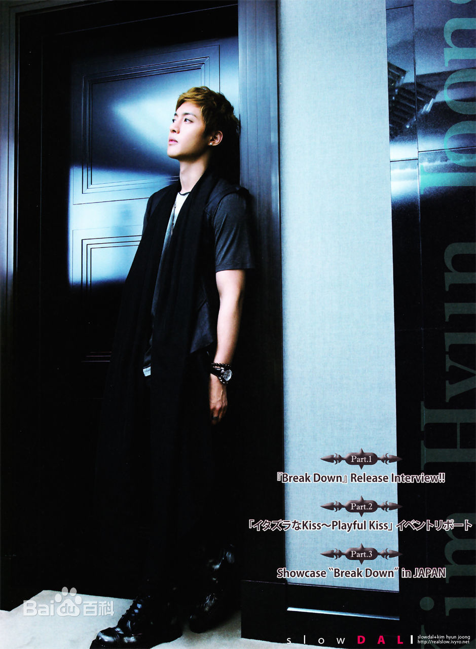 金贤重((韩)Kim Hyun Joong(英)キム·ヒョンジュン(日))最全杂志壁纸