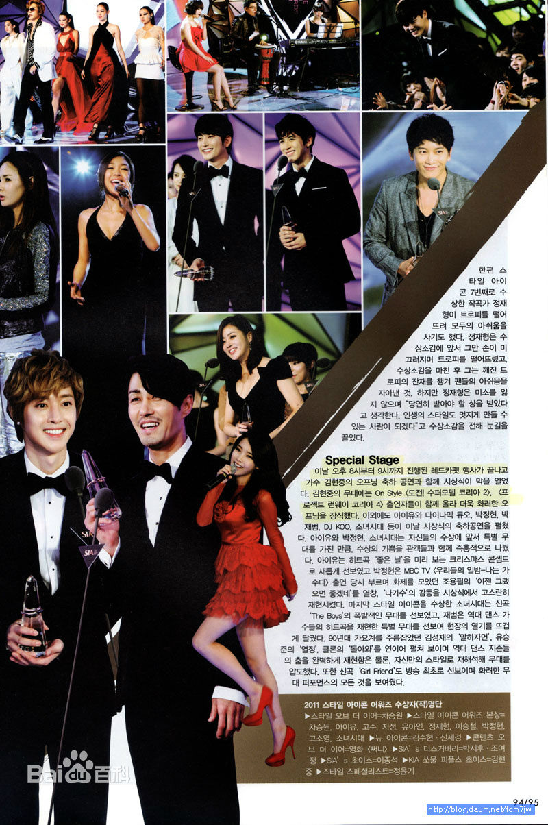 金贤重((韩)Kim Hyun Joong(英)キム·ヒョンジュン(日))2011最新照图片图册