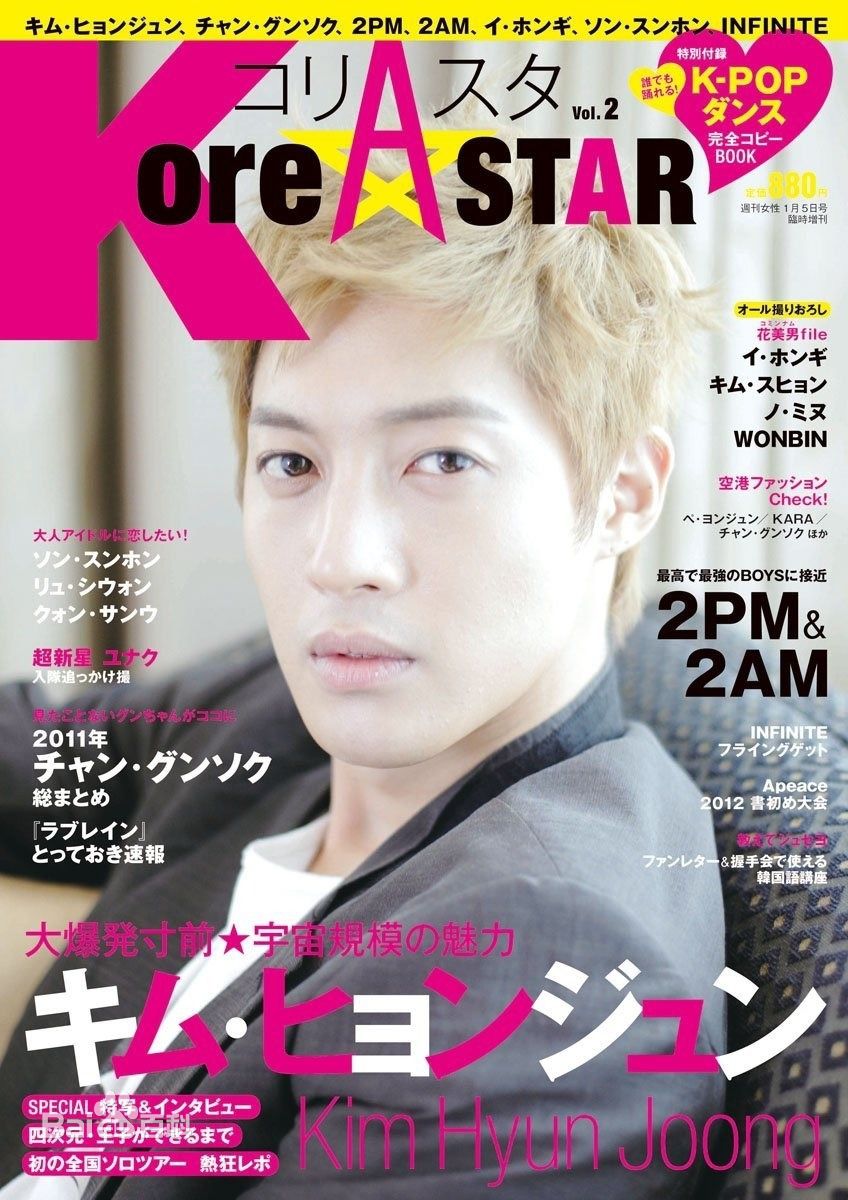 金贤重((韩)Kim Hyun Joong(英)キム·ヒョンジュン(日))2011最新照图片图册