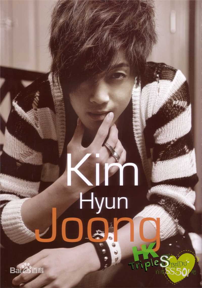 最优质金贤重((韩)Kim Hyun Joong(英)キム·ヒョンジュン(日))精彩图册