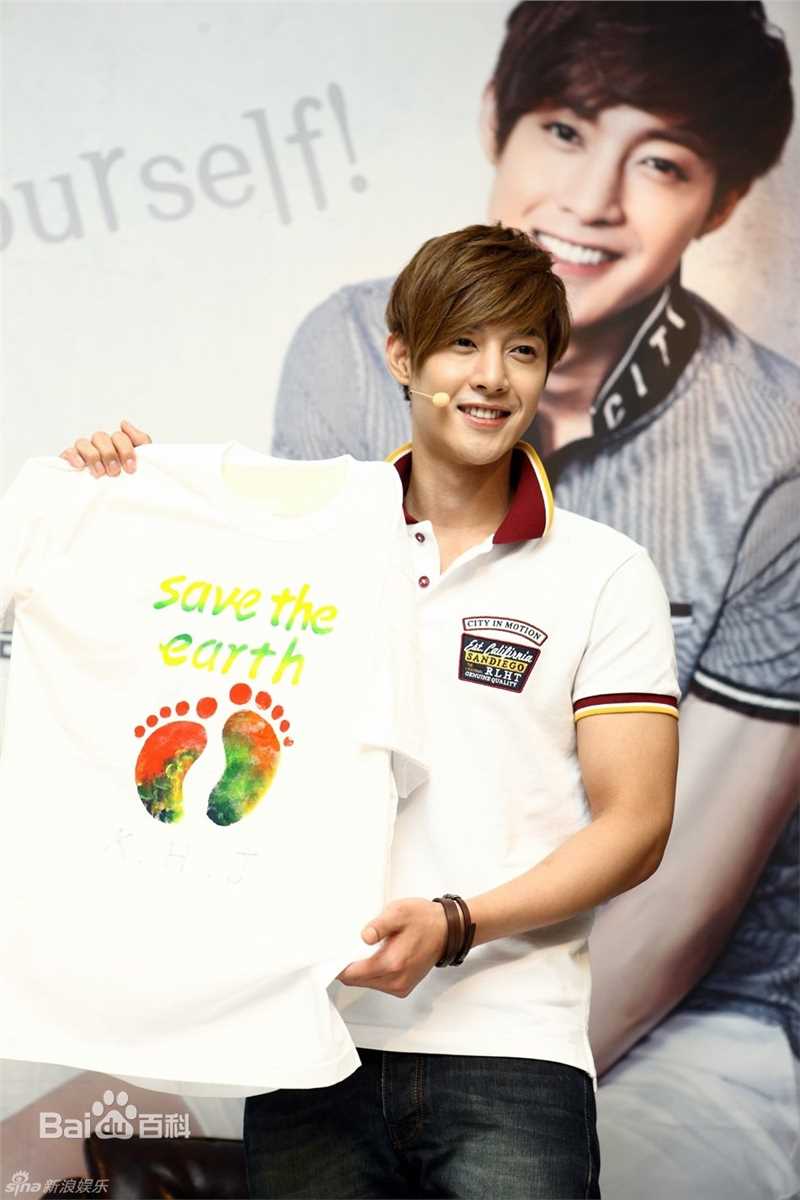 最优质金贤重((韩)Kim Hyun Joong(英)キム·ヒョンジュン(日))精彩图册