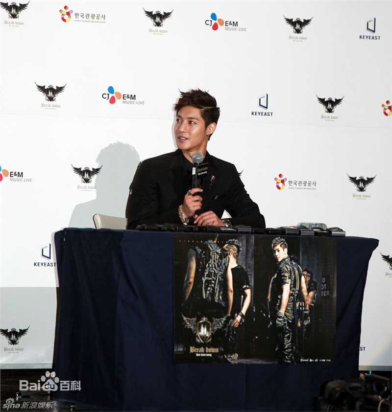 高清金贤重((韩)Kim Hyun Joong(英)キム·ヒョンジュン(日))精彩图册