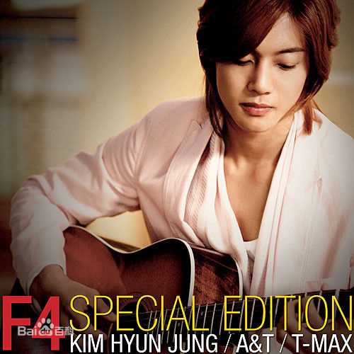 最新金贤重((韩)Kim Hyun Joong(英)キム·ヒョンジュン(日))性感图片