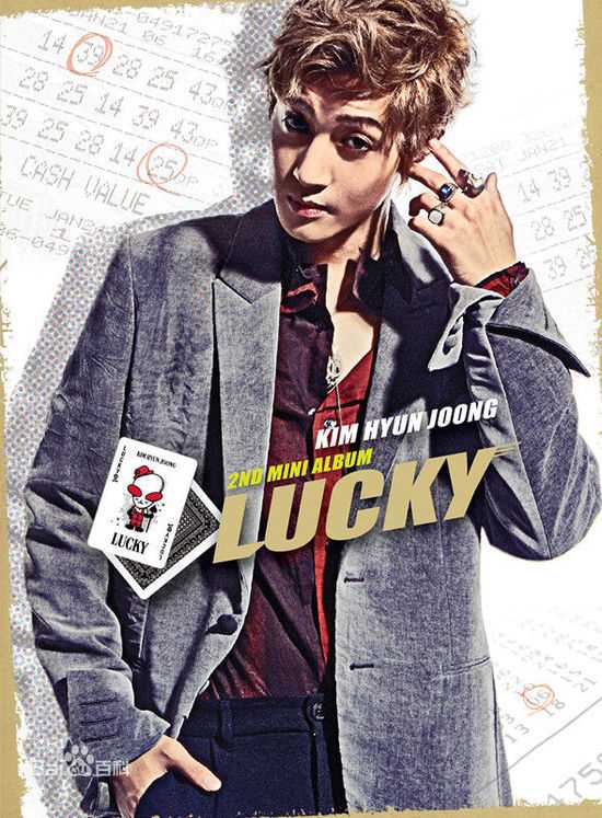 最新金贤重((韩)Kim Hyun Joong(英)キム·ヒョンジュン(日))性感图片