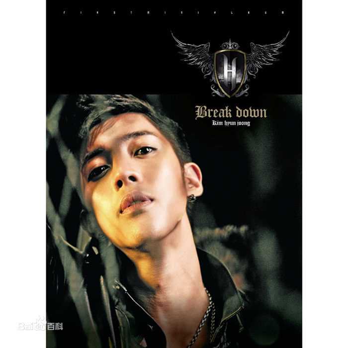 最新金贤重((韩)Kim Hyun Joong(英)キム·ヒョンジュン(日))性感图片