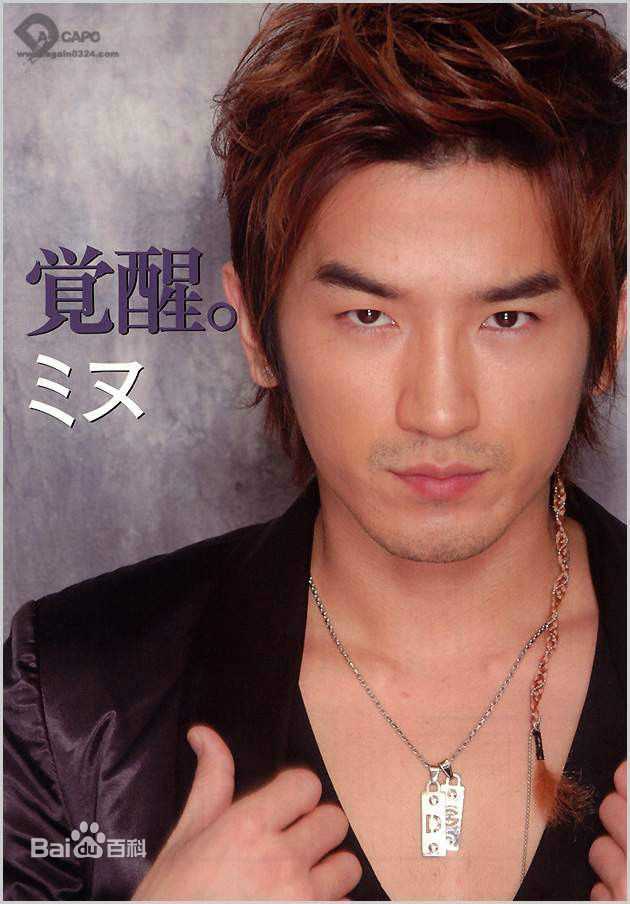 李玟雨(Lee Min Woo/)最新杂志壁纸