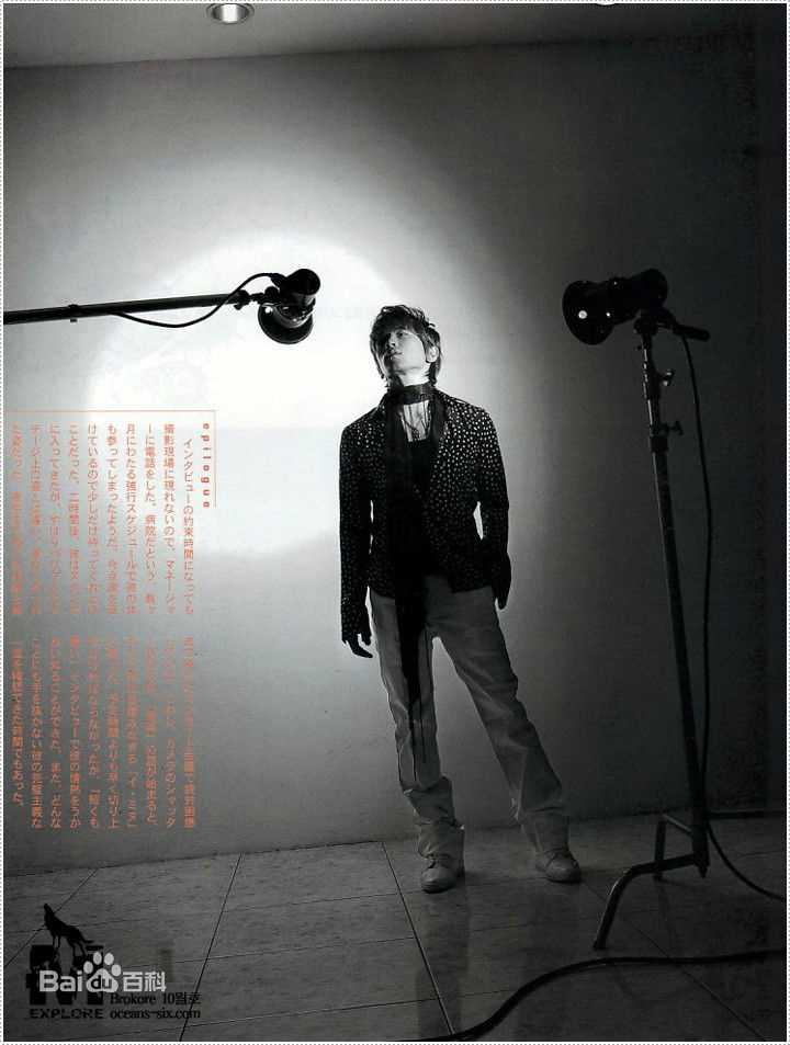 李玟雨(Lee Min Woo/)最新杂志壁纸