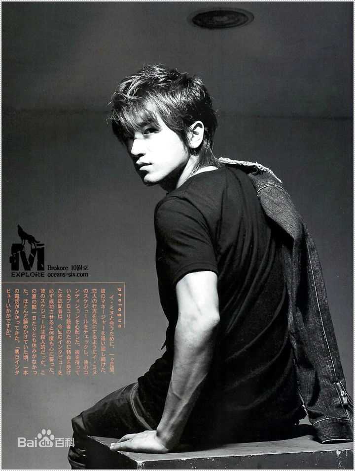 李玟雨(Lee Min Woo/)最新杂志壁纸