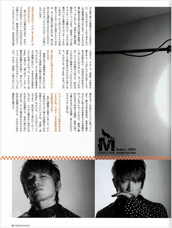 李玟雨(Lee Min Woo/)最新杂志壁纸