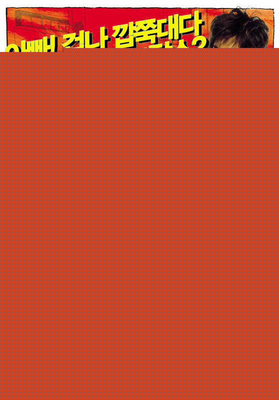 精选李玟雨(Lee Min Woo/)图片