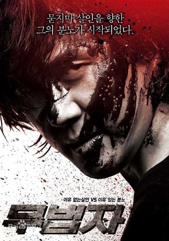 崔元英(，Choi Wonyoung)最新剧照