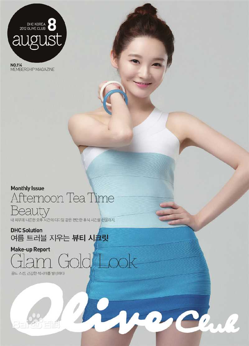 姜敏京(，Kang Min Kyung)广告代言性感图片图集