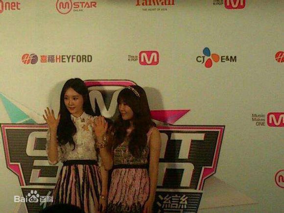 姜敏京(，Kang Min Kyung)国外活动壁纸壁纸