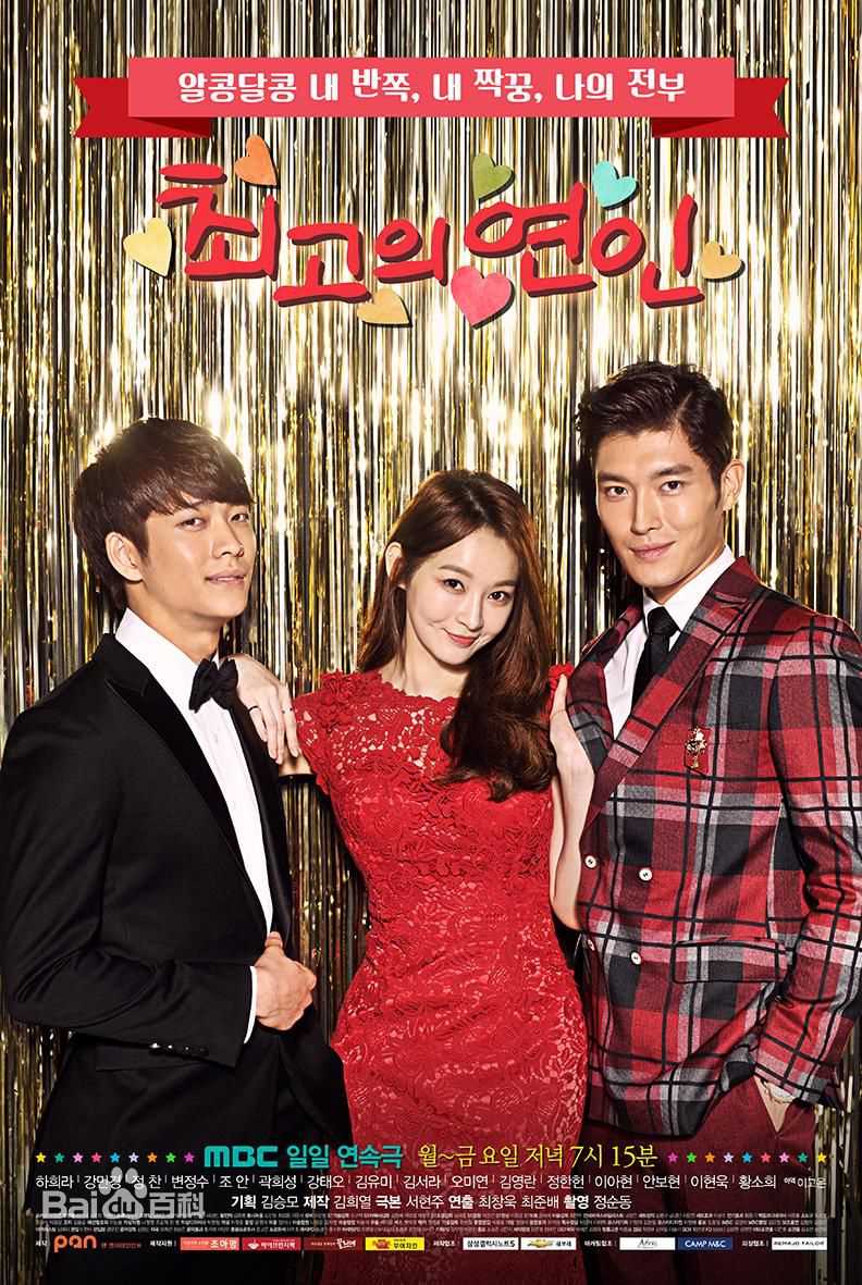 最新姜敏京(，Kang Min Kyung)性感图片