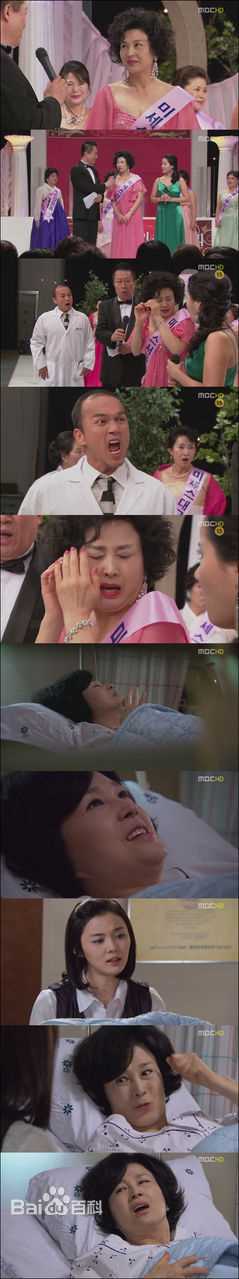 韩惠淑()的最全剧照