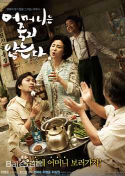 韩惠淑()的最全剧照