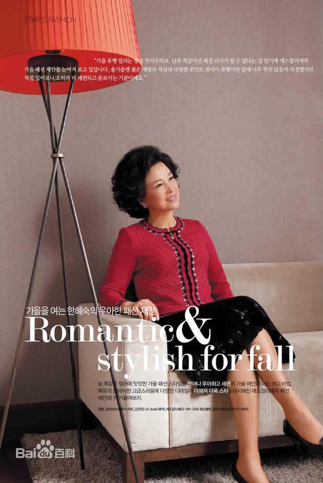 韩惠淑()escalier代言前后照片