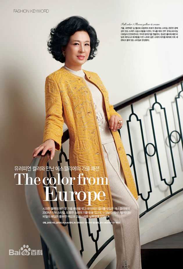 韩惠淑()escalier代言前后照片