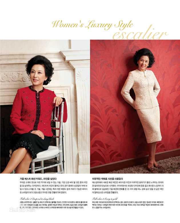 韩惠淑()escalier代言前后照片