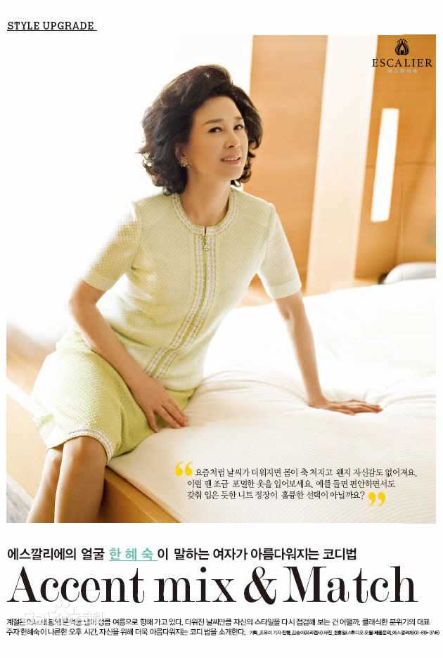 最优质韩惠淑()精彩图册