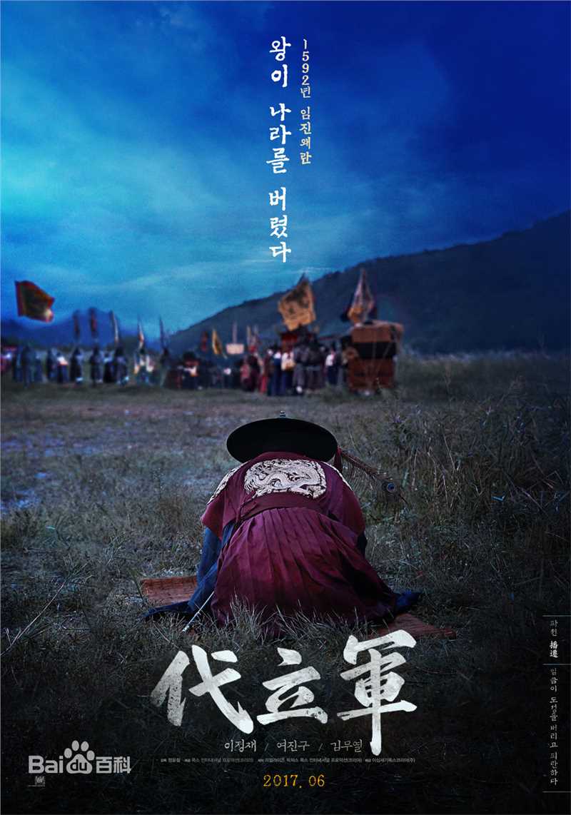 郑允哲(Yun-cheol Jeong)导演作品海报