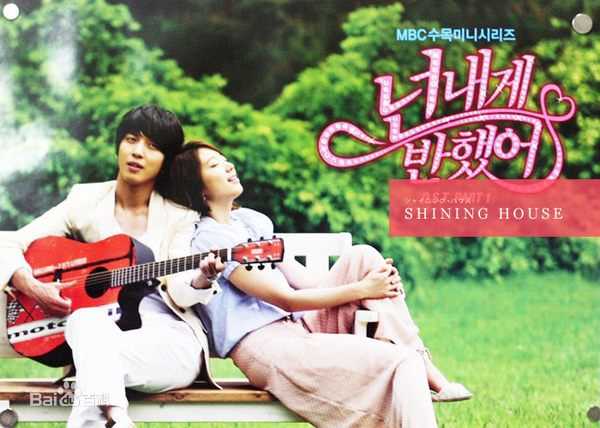 最优质金时厚(Kim Si-hoo)生活照