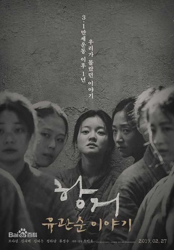 最优质高我星( Ko A-Sung)生活照