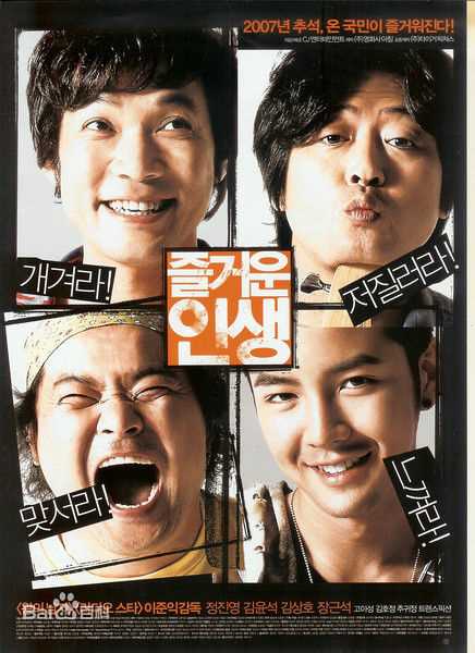 最优质高我星( Ko A-Sung)生活照