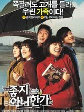 最新千浩振()壁纸