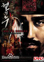 最新千浩振()壁纸