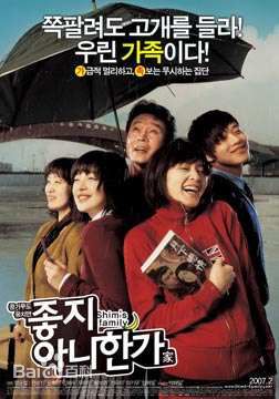 高清文喜京()图片