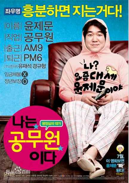 最优质盛骏(Sung Jun、（原名）)生活照