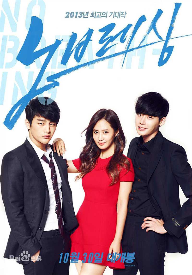 最全权俞利(，Kwon Yu Ri，クォンユリ)在《No Breathing》中的壁纸
