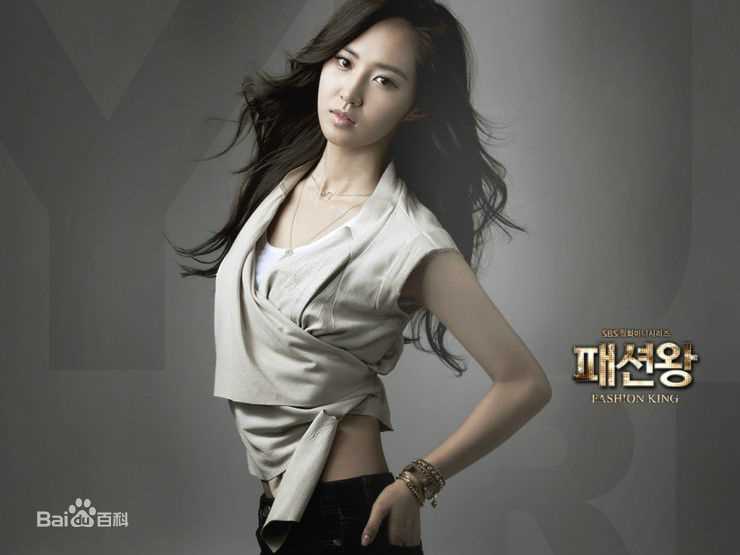 最全权俞利(，Kwon Yu Ri，クォンユリ)在《时尚王》中的壁纸