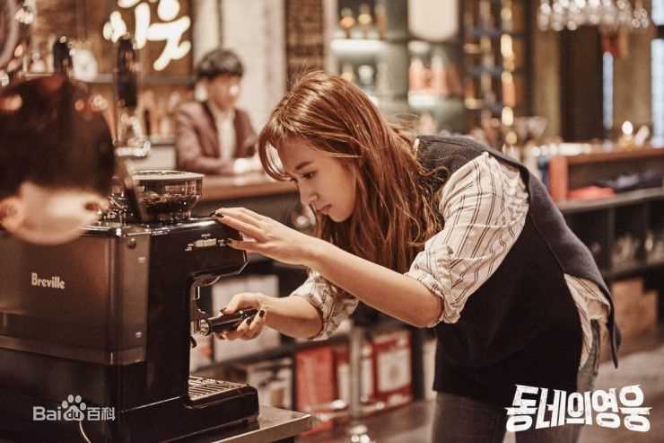 最优质权俞利(，Kwon Yu Ri，クォンユリ)在《邻家英雄》中的相册