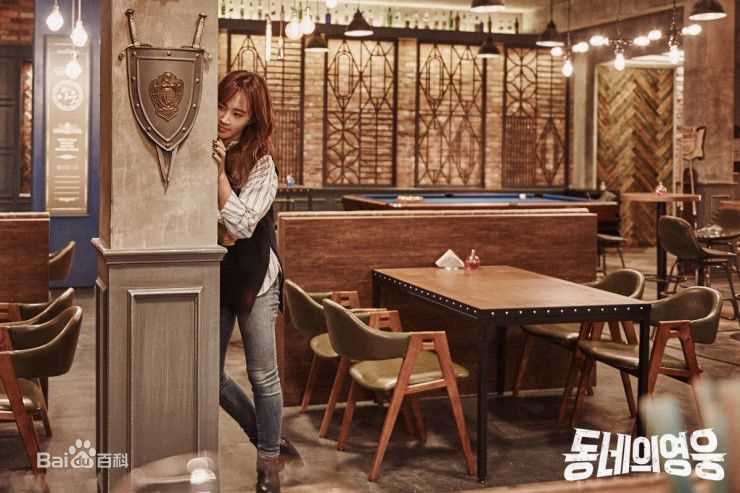 最优质权俞利(，Kwon Yu Ri，クォンユリ)在《邻家英雄》中的相册