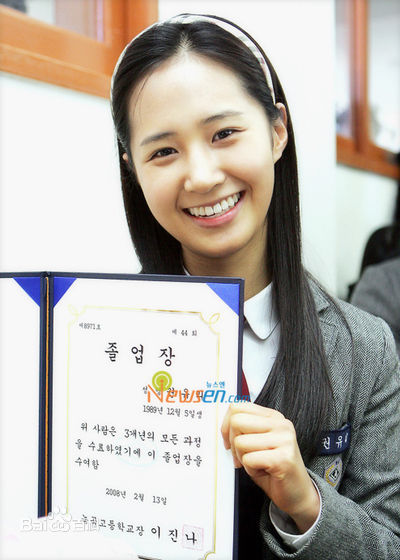 权俞利(，Kwon Yu Ri，クォンユリ)儿时图册