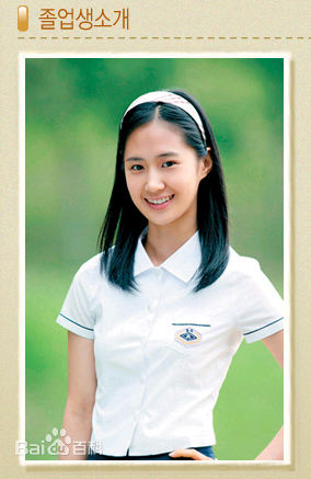 权俞利(，Kwon Yu Ri，クォンユリ)儿时图册