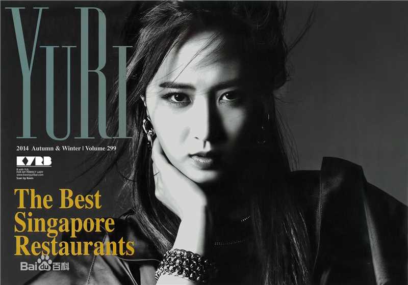 权俞利(，Kwon Yu Ri，クォンユリ)扫图壁纸壁纸