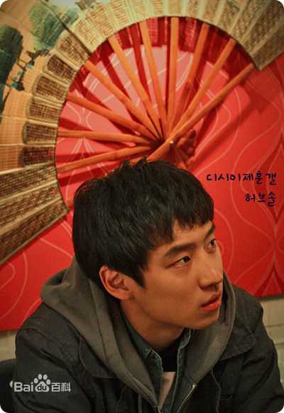 李帝勋(LeeJehoon、イジェフン)早期作品最全剧照