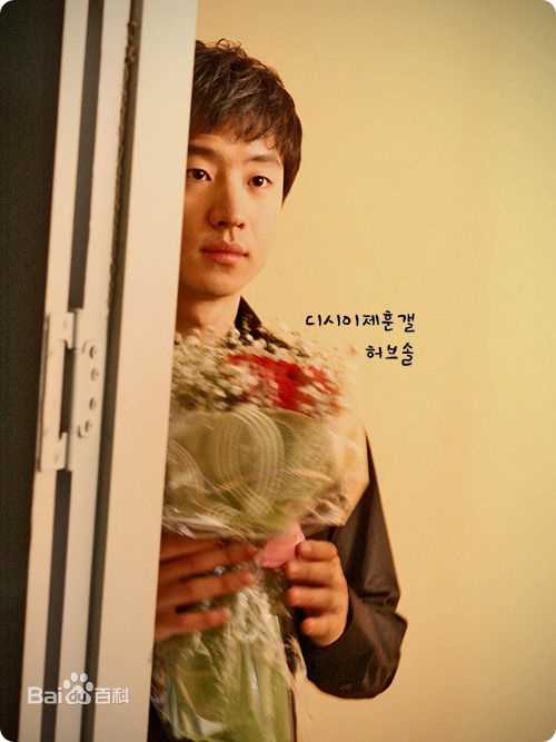 李帝勋(LeeJehoon、イジェフン)早期作品最全剧照