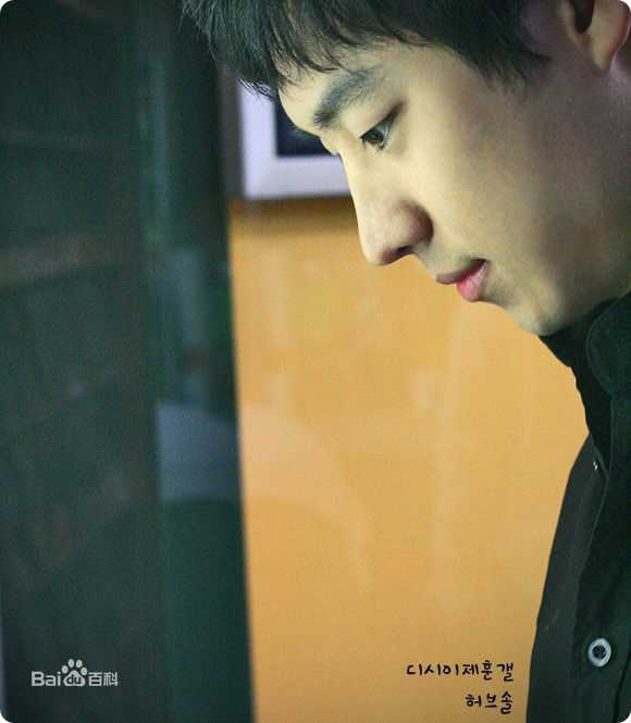 李帝勋(LeeJehoon、イジェフン)早期作品最全剧照