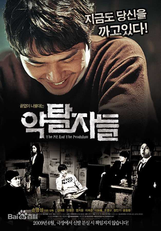 高清李帝勋(LeeJehoon、イジェフン)图片