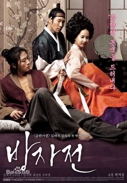 高清李帝勋(LeeJehoon、イジェフン)图片