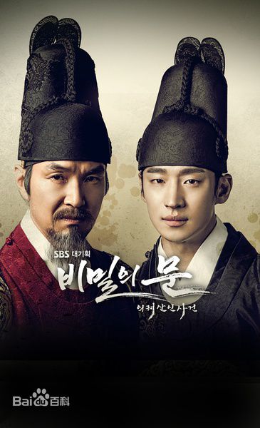 高清李帝勋(LeeJehoon、イジェフン)图片