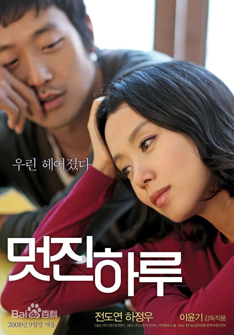 李润基((韓文) Yoon-ki Lee(英文))电影作品图册生活照相册