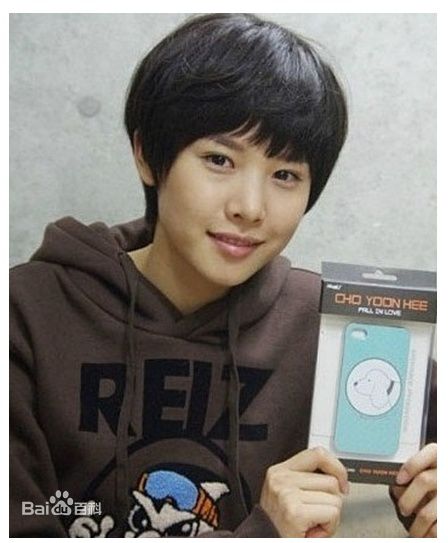 赵伦熙(，Cho Youn Hee)赵允熙个人生活图集壁纸壁纸