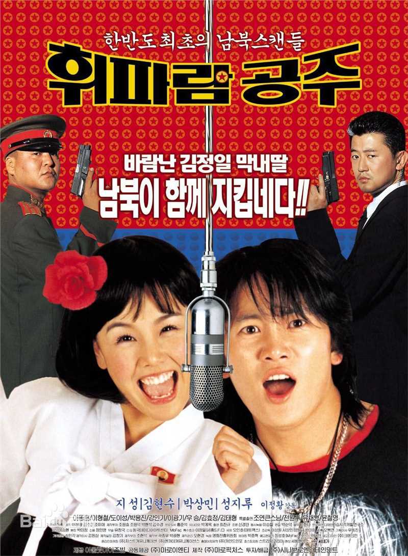 高清朴尚民(Park Sang Min)图片